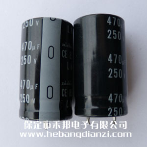 470uf 250V铝电(diàn)解(jiě)