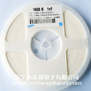 1000pf 0603贴(tiē)片(piàn)电容