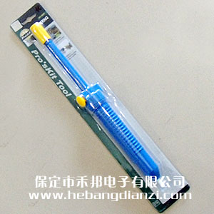 大吸(xī)锡器 优质
