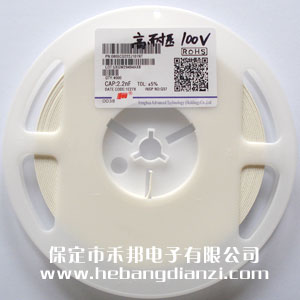 2200pF 高耐压(yā) 100V