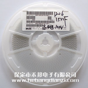 0.015uF 高耐压 100V