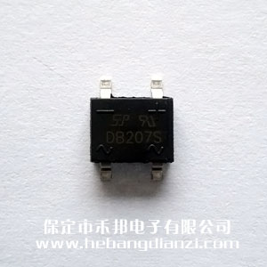 DB207S 贴式整流桥