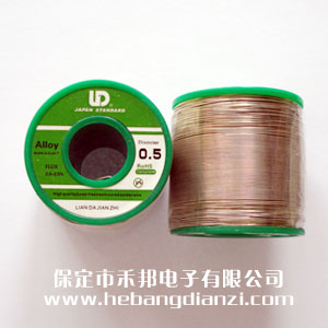 LD焊锡丝0.5mm-500g 无铅