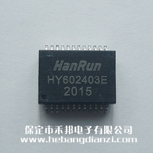 网络(luò)变压器HY602403E