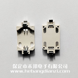 CR2025/2032电池(chí)座 白(bái)色(sè)